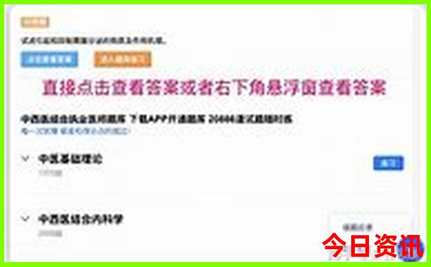 青藏路线自驾游路线图